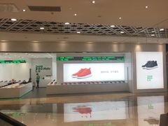 -兰岛广场(白沙路店)
