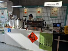 -十一咖啡(青年大街工厂店)
