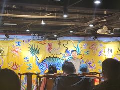 -德云社三庆园