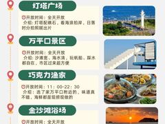 -巧克力渔家.小船海鲜胶东菜(万平口店)