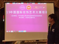 iphone_upload_pic-尚玲纹绣纹眉特价店