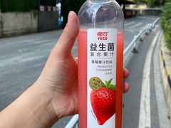 -盒马鲜生(帝斯曼店)
