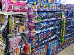 -TOYSRUS玩具反斗城(无锡荟聚购物中心店)