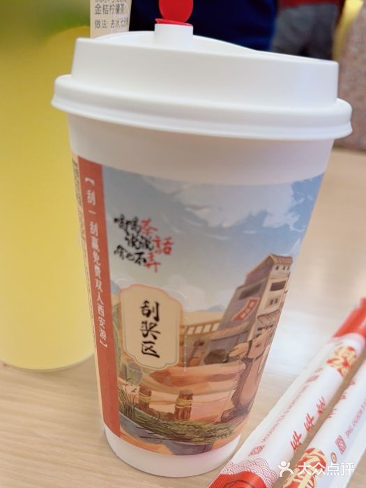 茶话弄(北京五棵松万达店)图片