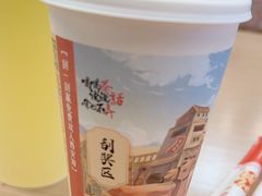 -茶话弄(北京五棵松万达店)