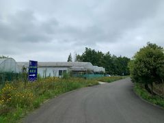 -金谷域澳洲庄园