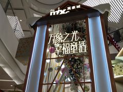 -优衣库(重庆万象城店)