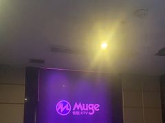 -牧歌KTV(观前店)