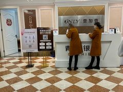-宁波壹加壹口腔·矫正种植中心