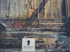 -Big House当代艺术中心