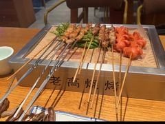 -老高烧烤(龙华星河iCO店)