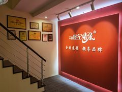 -创世纪情缘·婚恋(杭州家和店)