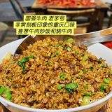 路过临江门吃点啥