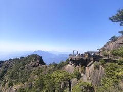 -三清山风景名胜区
