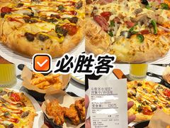 -必胜客(福州永嘉PH店)