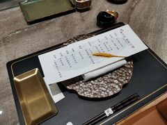 -松临·铁板烧&Omakase(神农店)