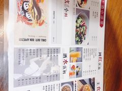 菜单-搓火大都会(广安门总店)