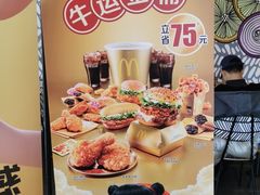 -麦当劳(欢乐谷店)