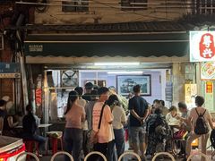 -海幢瑞芳饮食店