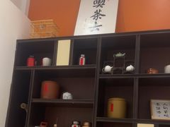 -了凡国风主题茶馆·咖啡(武侯祠锦里店)