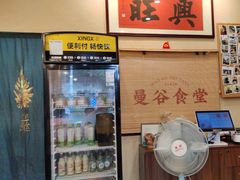-曼谷食堂·泰国家庭料理