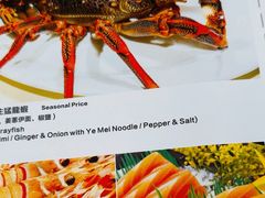 -Lucky Fortune Restaurant(喜运来酒家)