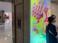 -桂桂茶(恒基名人店)