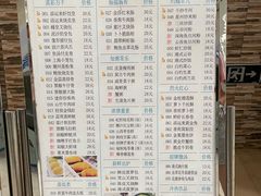 -添运来(茶园奥园广场店)