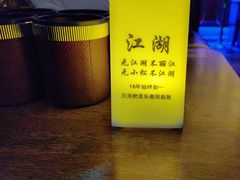 -江湖国风民谣酒馆(五一街店)