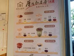 -厝内小眷村(长宁定西路店)