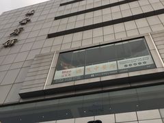 -丽笙精选海仑宾馆·海茂中餐厅