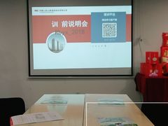 -优客城市奥莱