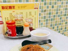 -联记面家(新马路店)