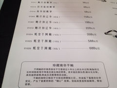 菜单-同庆楼(滨湖万达广场店)