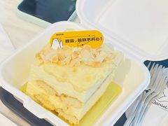 -丹礼糖甜品