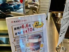 -小巨场咖啡