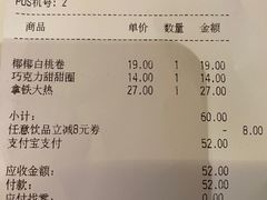 -Tims天好咖啡(河西万象城店)