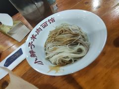 葱油拌面-小辫子羊肉面馆(周东店)