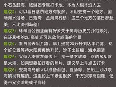 -威海华夏城景区