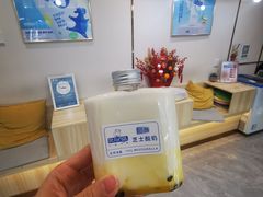 -白色日记·手作酸奶(麦凯乐店)