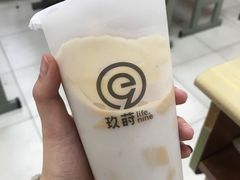-茉沏(万科美好广场店)