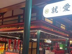 -辣小鲜·南昌大排档(船山路店)