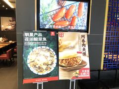 -阿香米线(凯德广场.1818店)