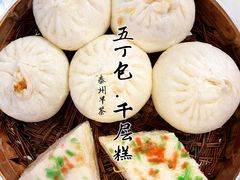 -留芳·文旅古月楼(老街店)