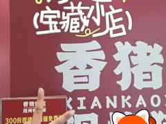 -北京清河万象汇