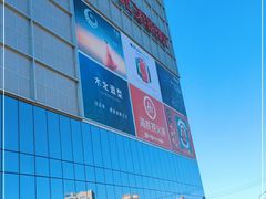 -银泰百货(北京大红门店)