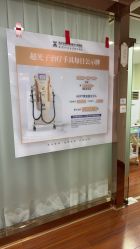 -武汉五洲整形外科医院