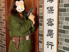 -CLUE演绎实景剧本杀(江南西店)