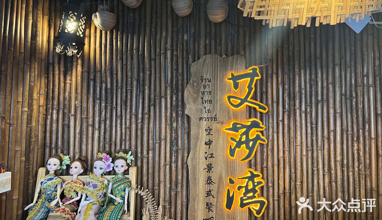 西双版纳 | 可以看到落日的高空餐厅🌄 