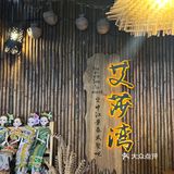 西双版纳 | 可以看到落日的高空餐厅🌄 